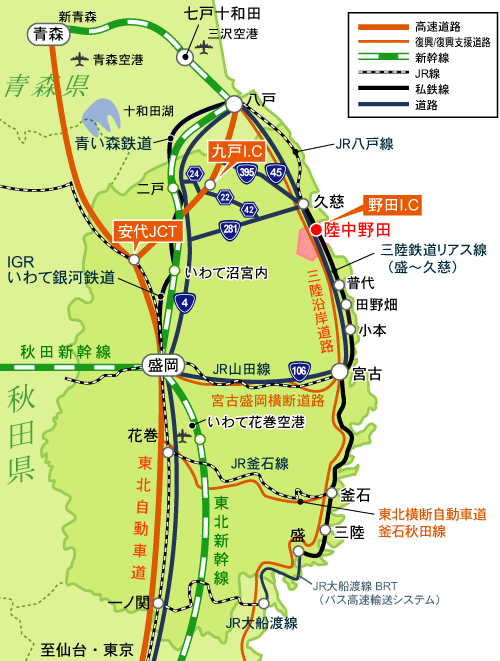 岩手県野田村へのアクセスマップ