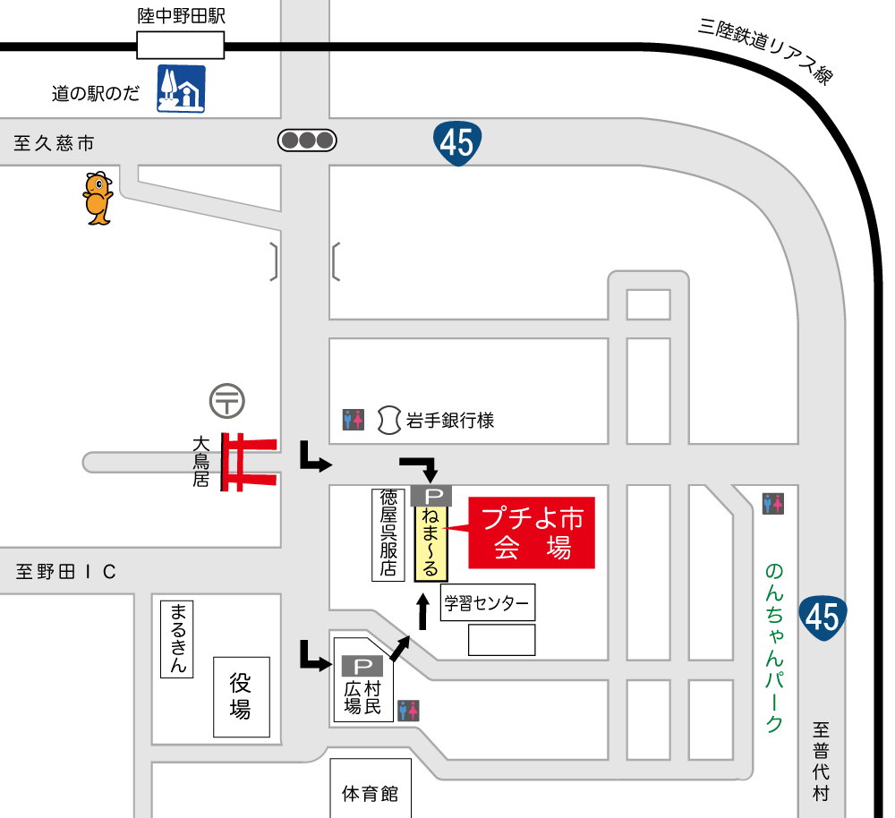 野田村プチよ市周辺地図