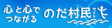 岩手県道路情報提供サービス　バナー