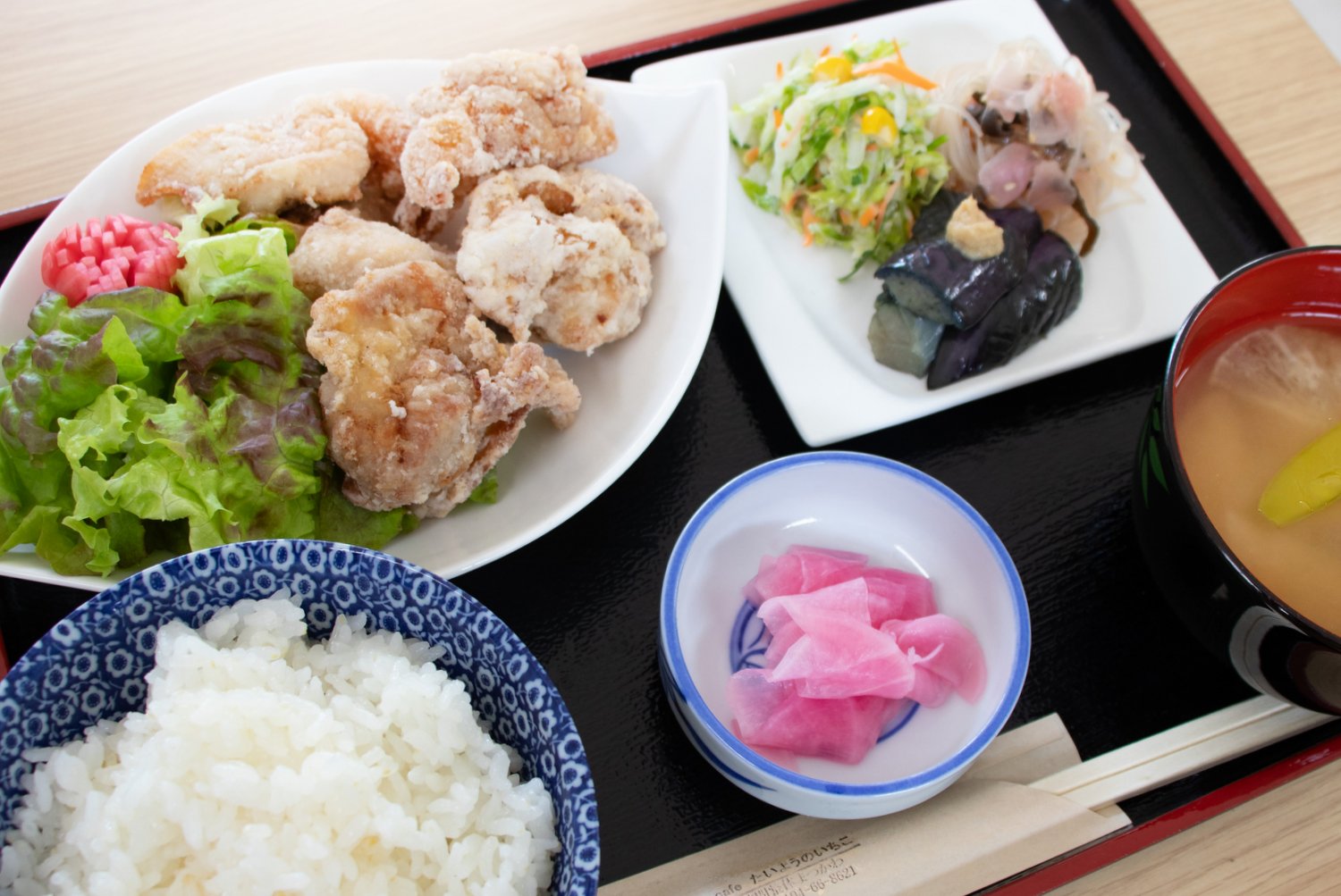 つながりcafeたいようのいちこ