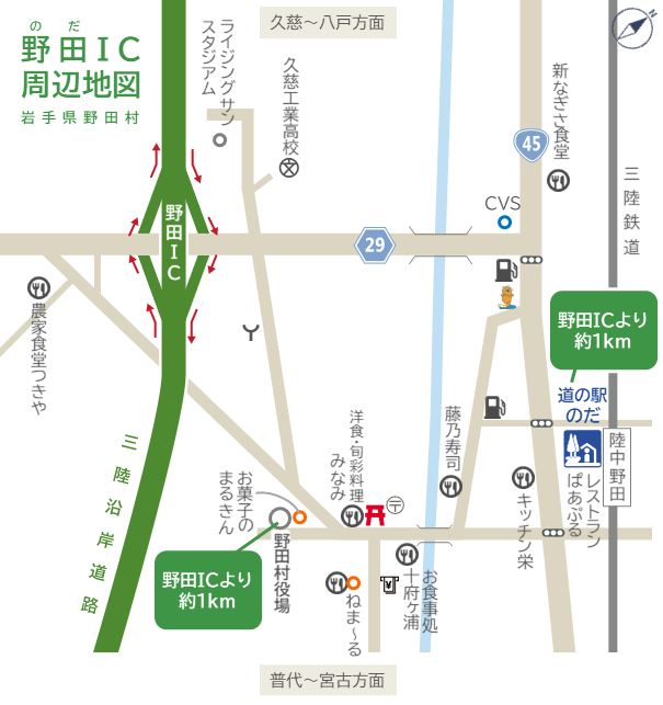 三陸沿岸道路　野田村区間　野田ICの周辺地図