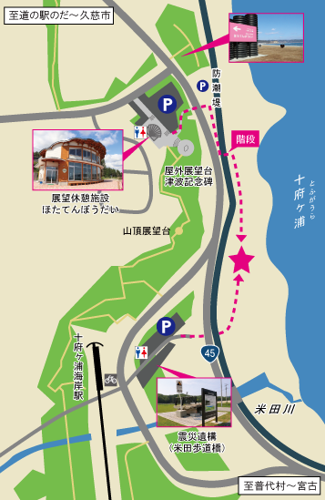7月23日より「十府ヶ浦海岸海水プール」12年ぶりオープン アクセスマップ・地図