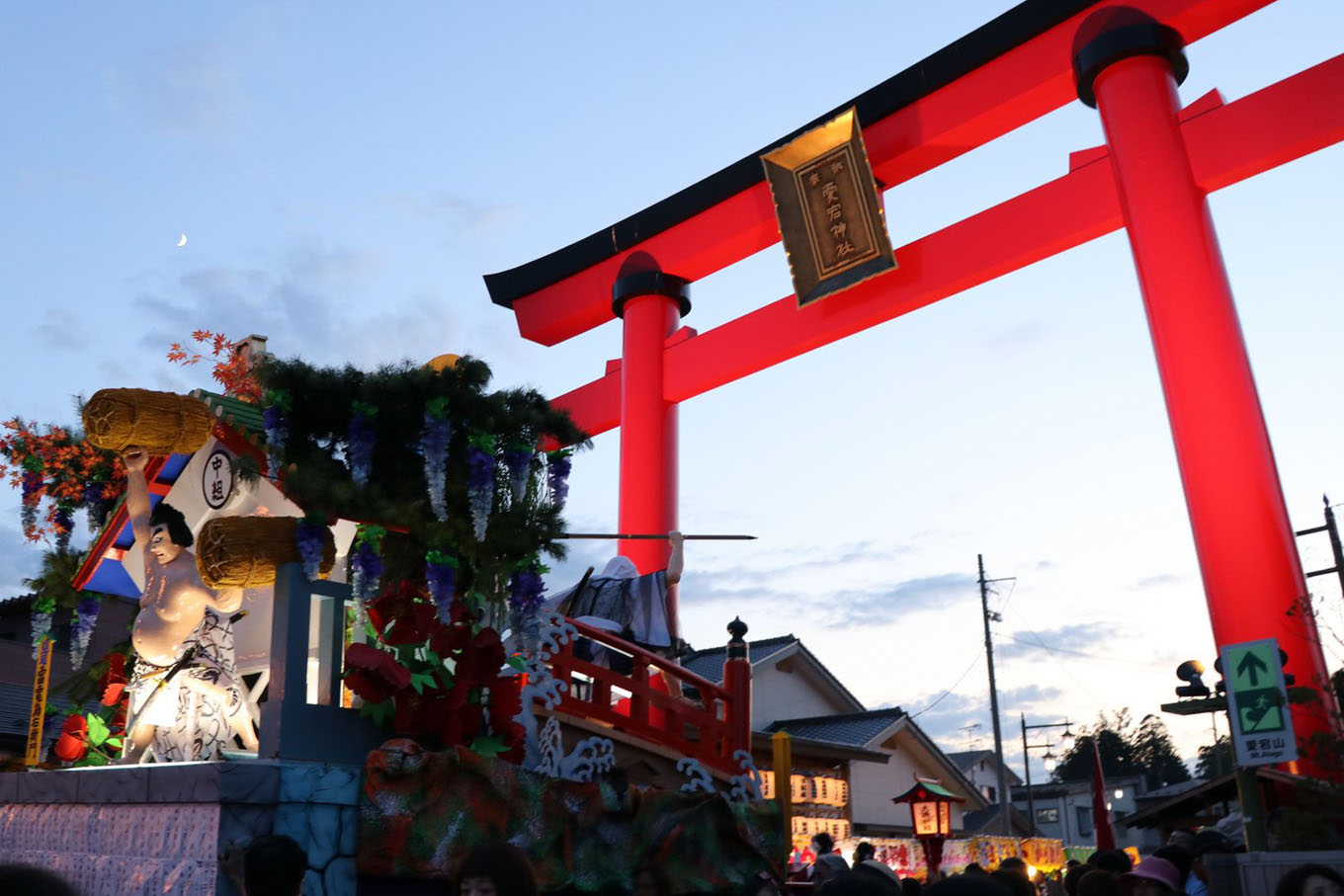 野田まつり（岩手県野田村）