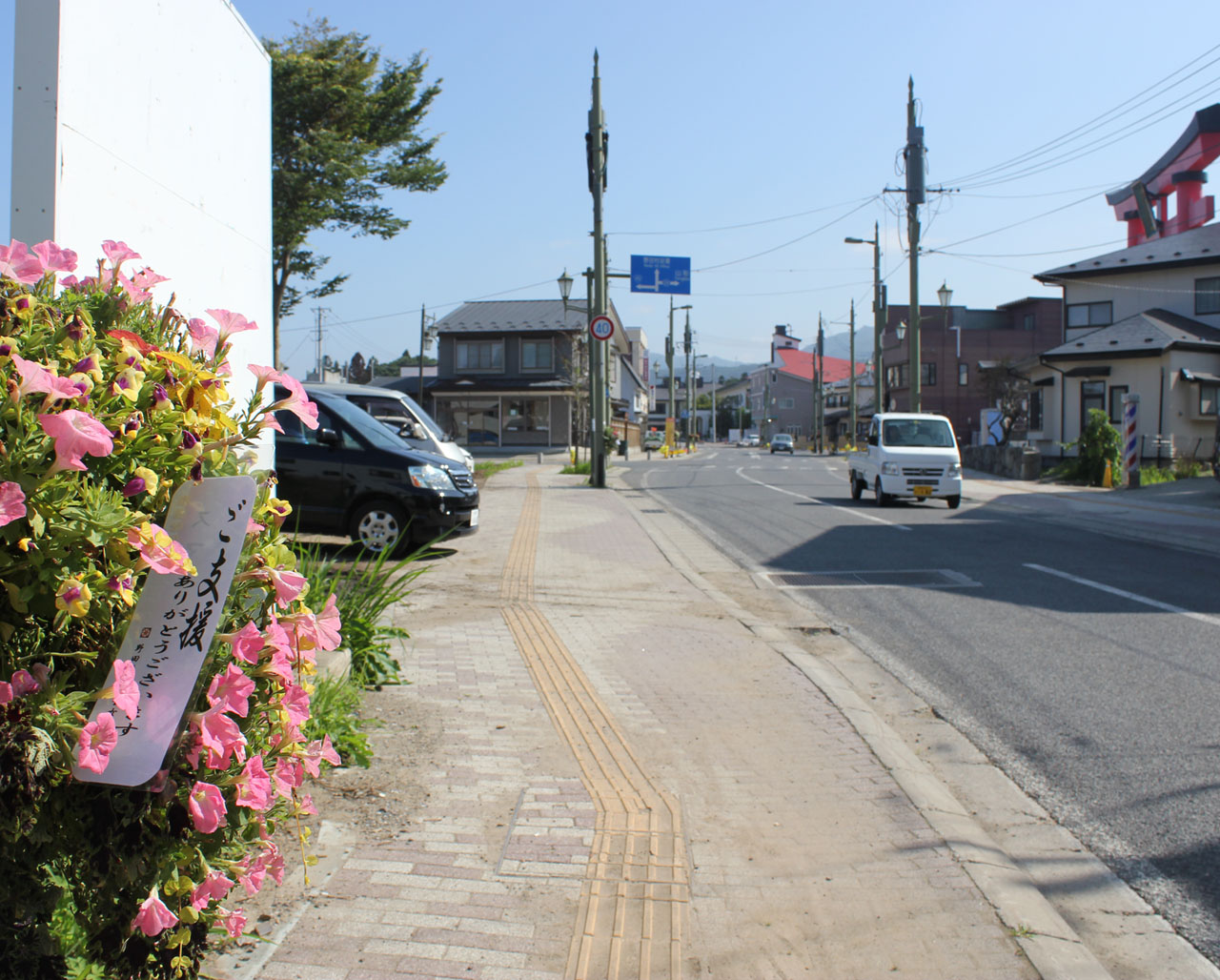 ご支援ありがとう（岩手県野田村）